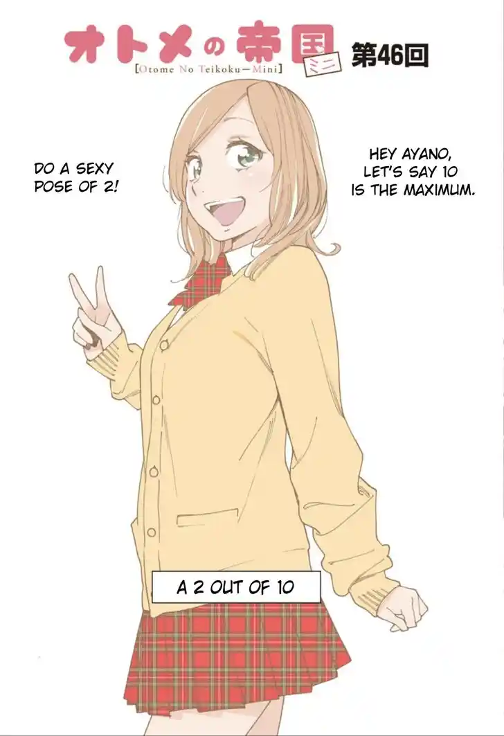 Virgins' Empire Vol.17 Ch.264.7