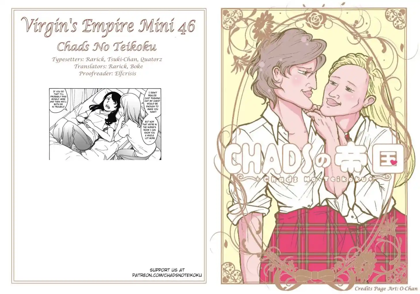 Virgins' Empire Vol.17 Ch.264.7