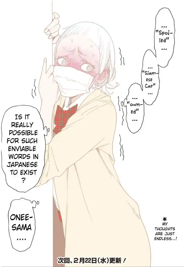 Virgins' Empire Vol.17 Ch.264.8