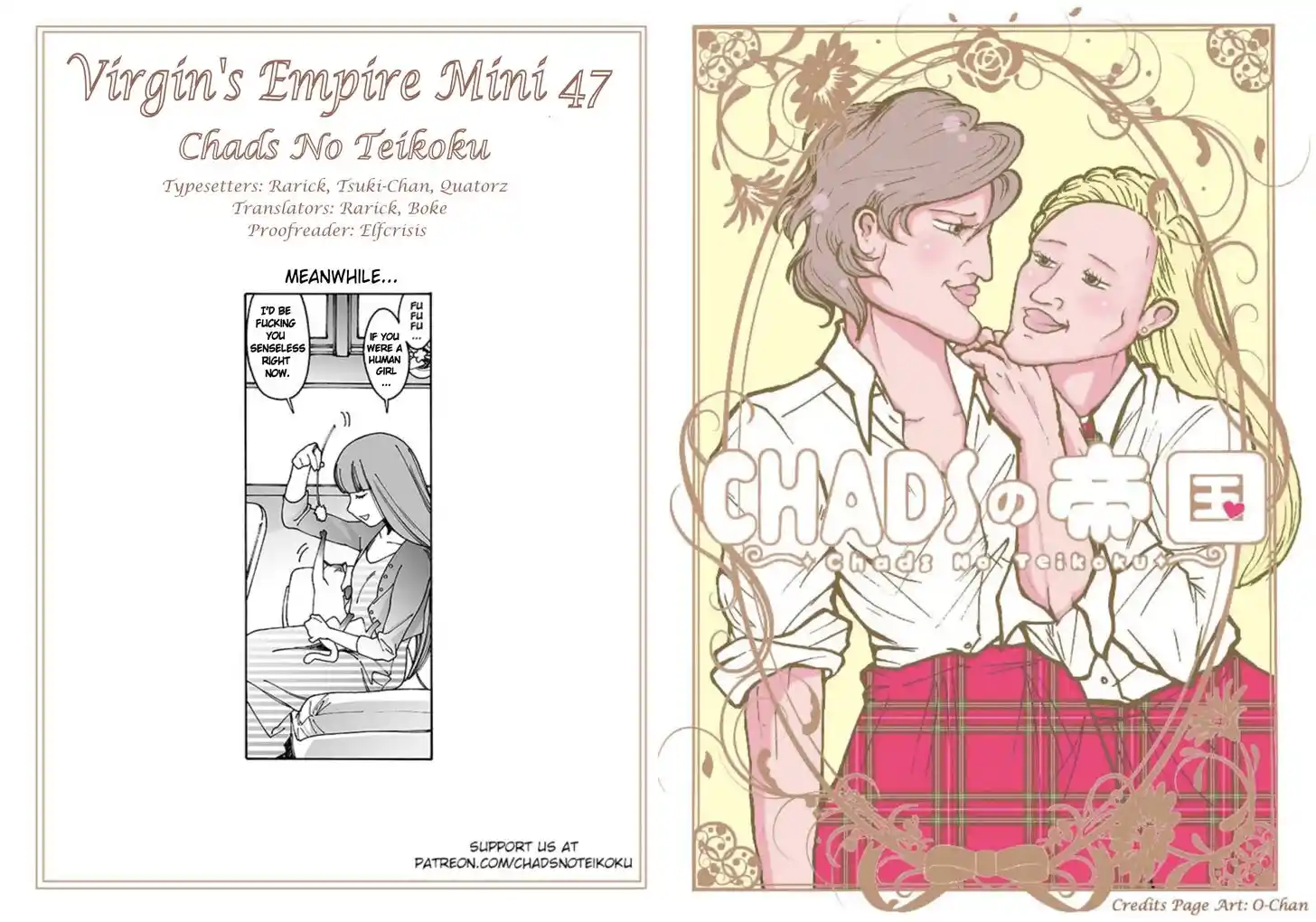 Virgins' Empire Vol.17 Ch.264.8