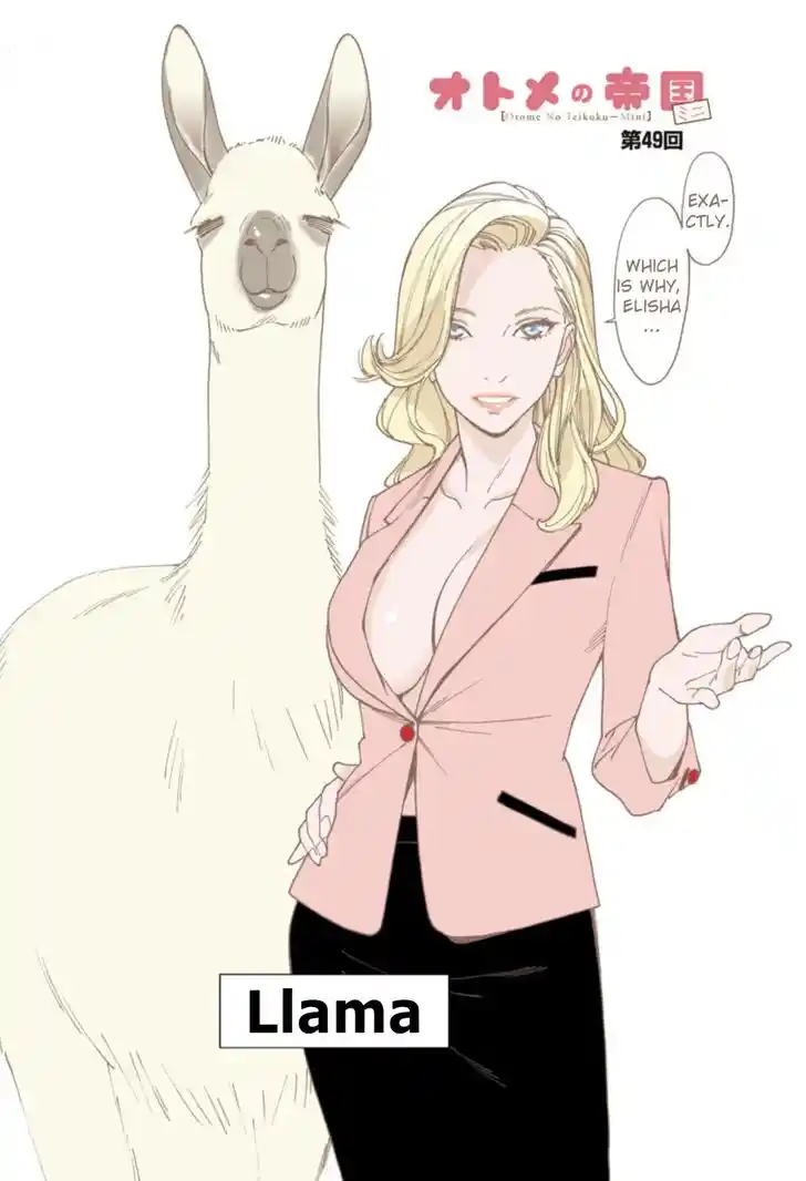 Virgins' Empire Vol.17 Ch.267.1