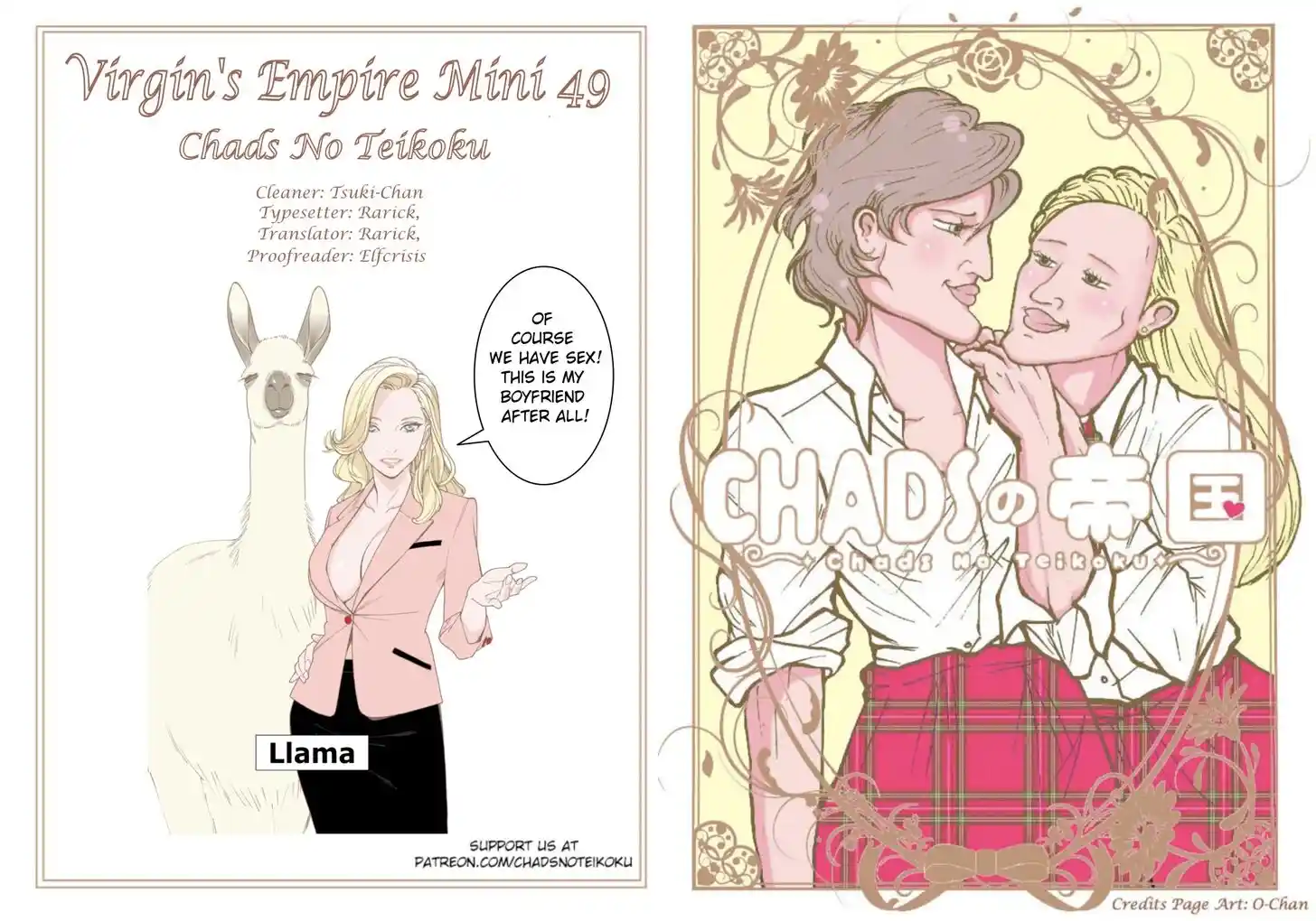 Virgins' Empire Vol.17 Ch.267.1