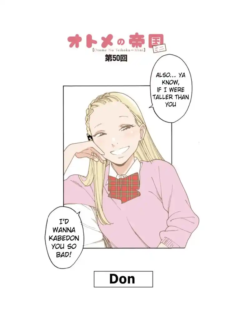 Virgins' Empire Vol.17 Ch.268.1