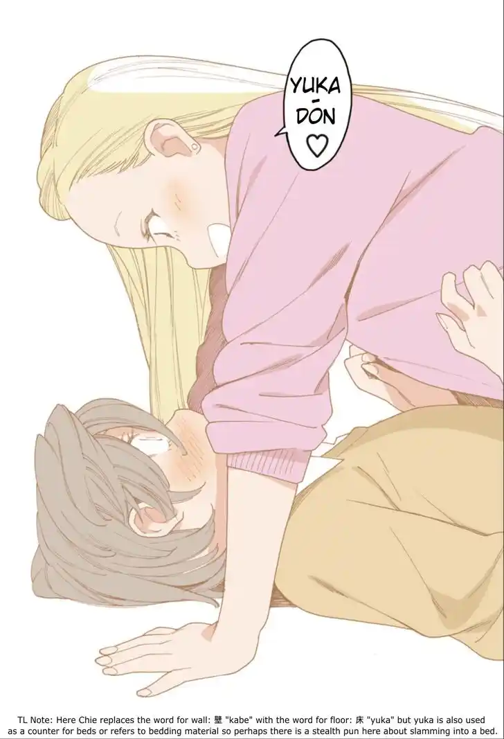 Virgins' Empire Vol.17 Ch.268.1