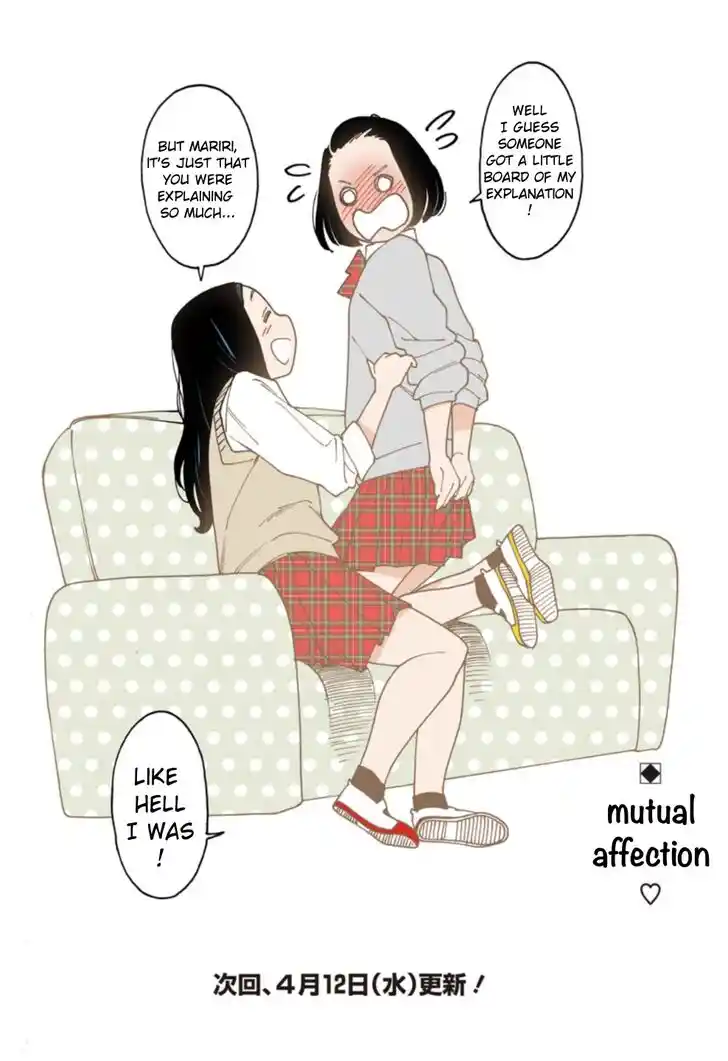 Virgins' Empire Vol.17 Ch.268.2