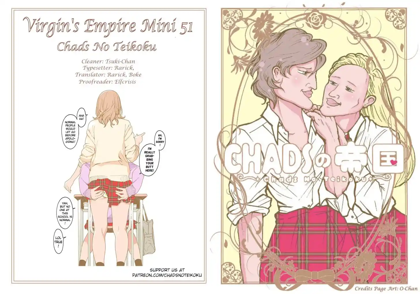 Virgins' Empire Vol.17 Ch.268.2