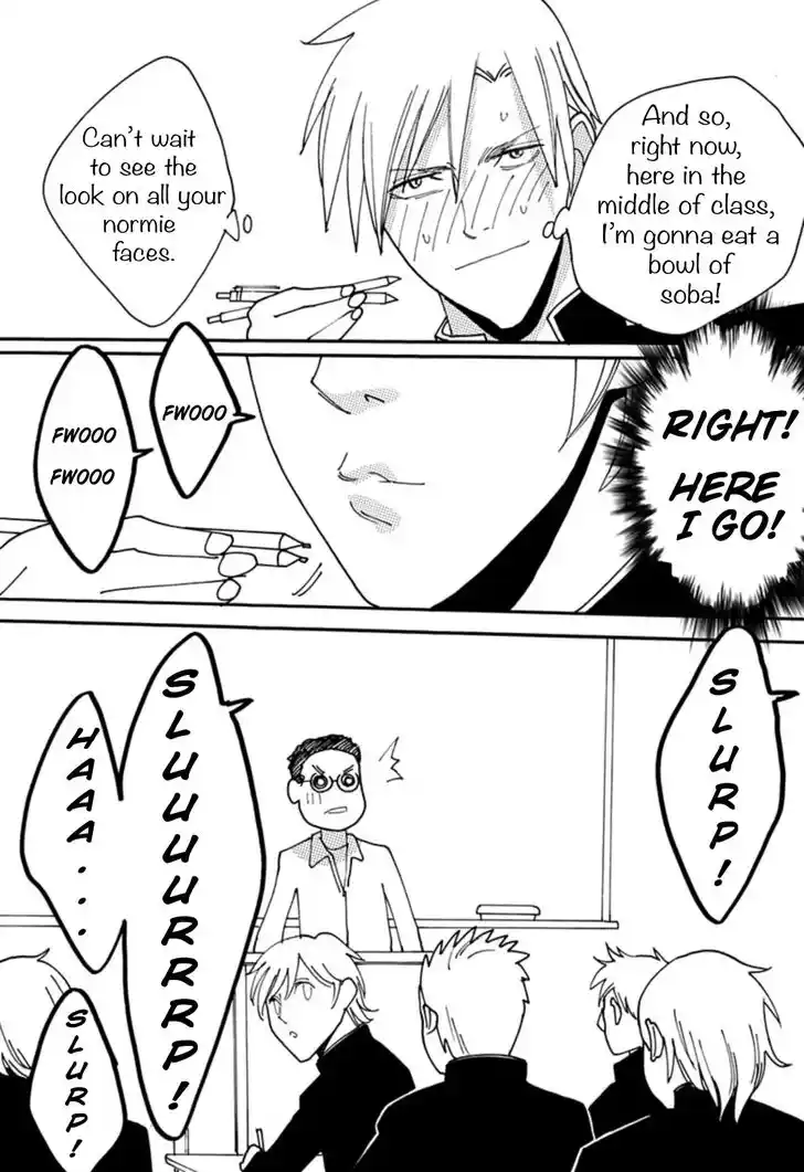 Virgins' Empire Vol.17 Ch.269.1