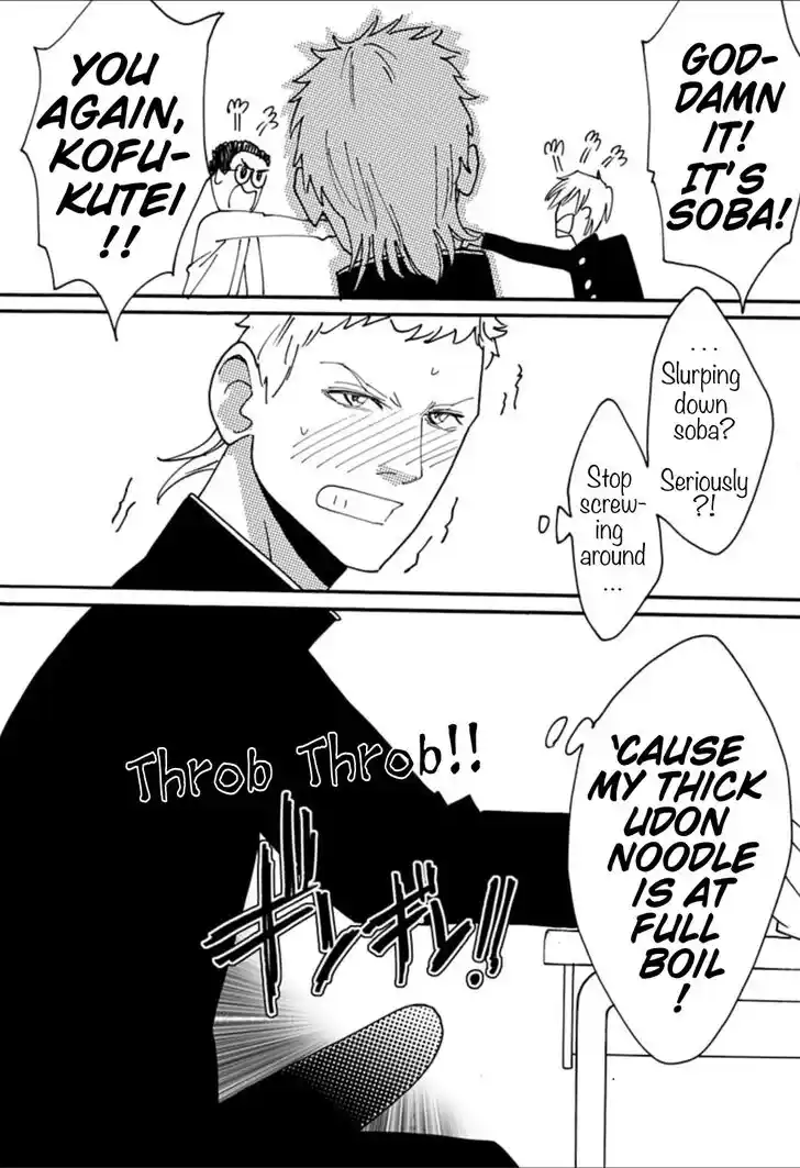 Virgins' Empire Vol.17 Ch.269.1