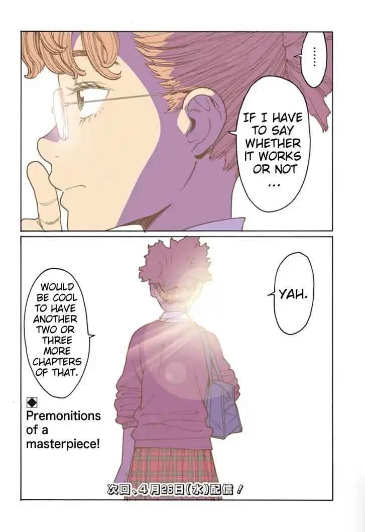 Virgins' Empire Vol.17 Ch.269.1