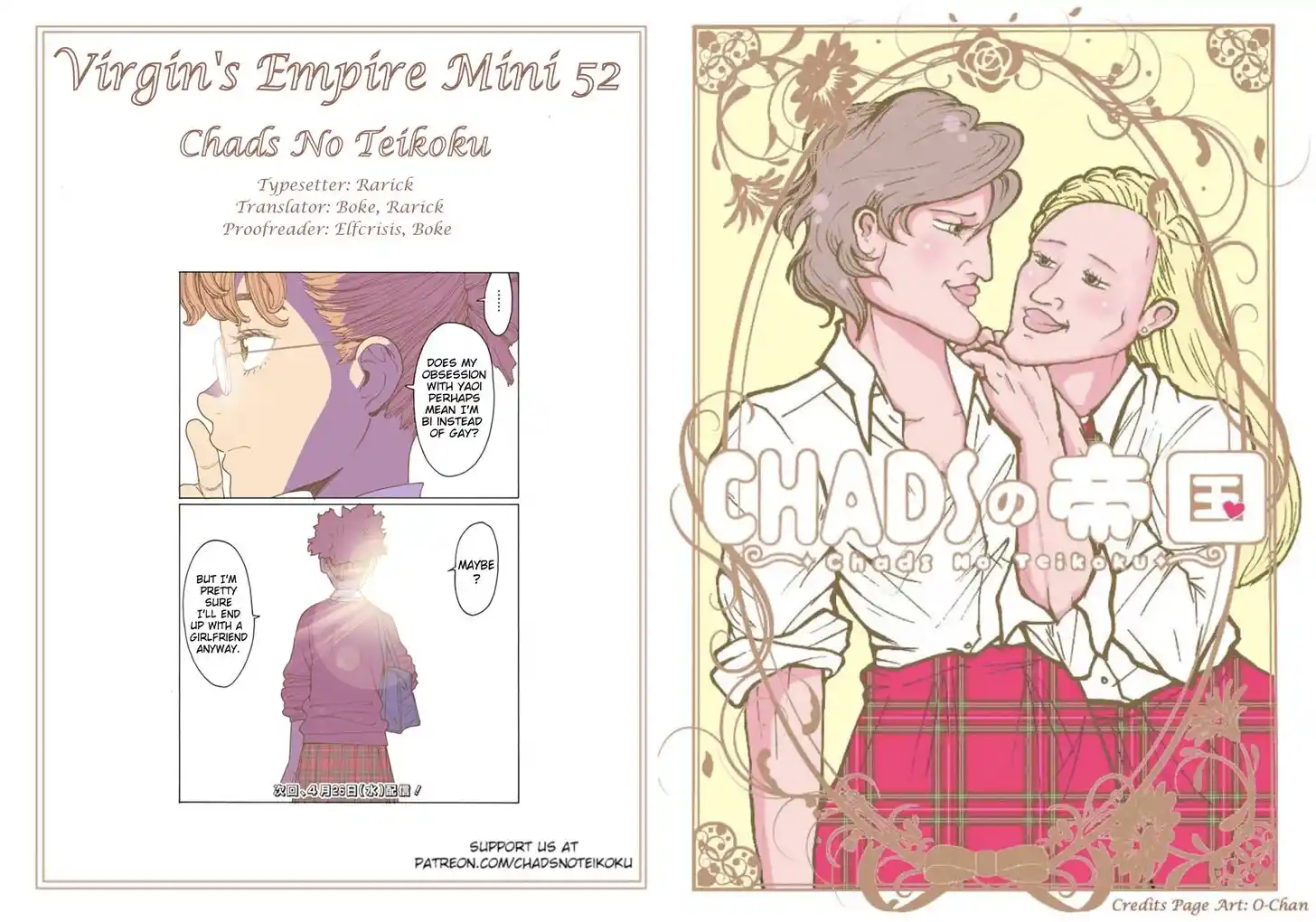 Virgins' Empire Vol.17 Ch.269.1