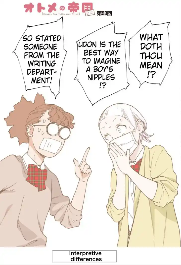 Virgins' Empire Vol.17 Ch.270.1