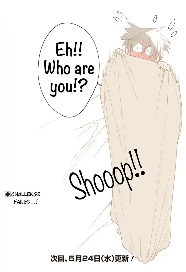 Virgins' Empire Vol.17 Ch.270.2