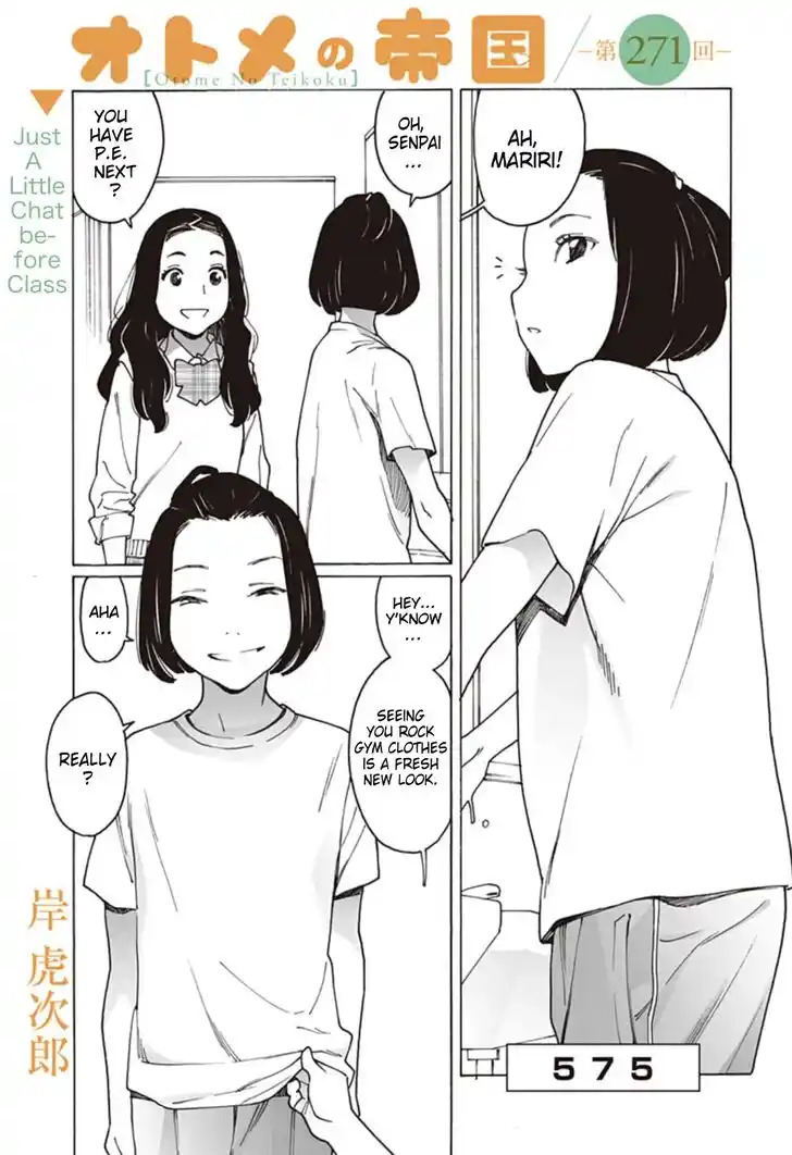 Virgins' Empire Vol.17 Ch.271