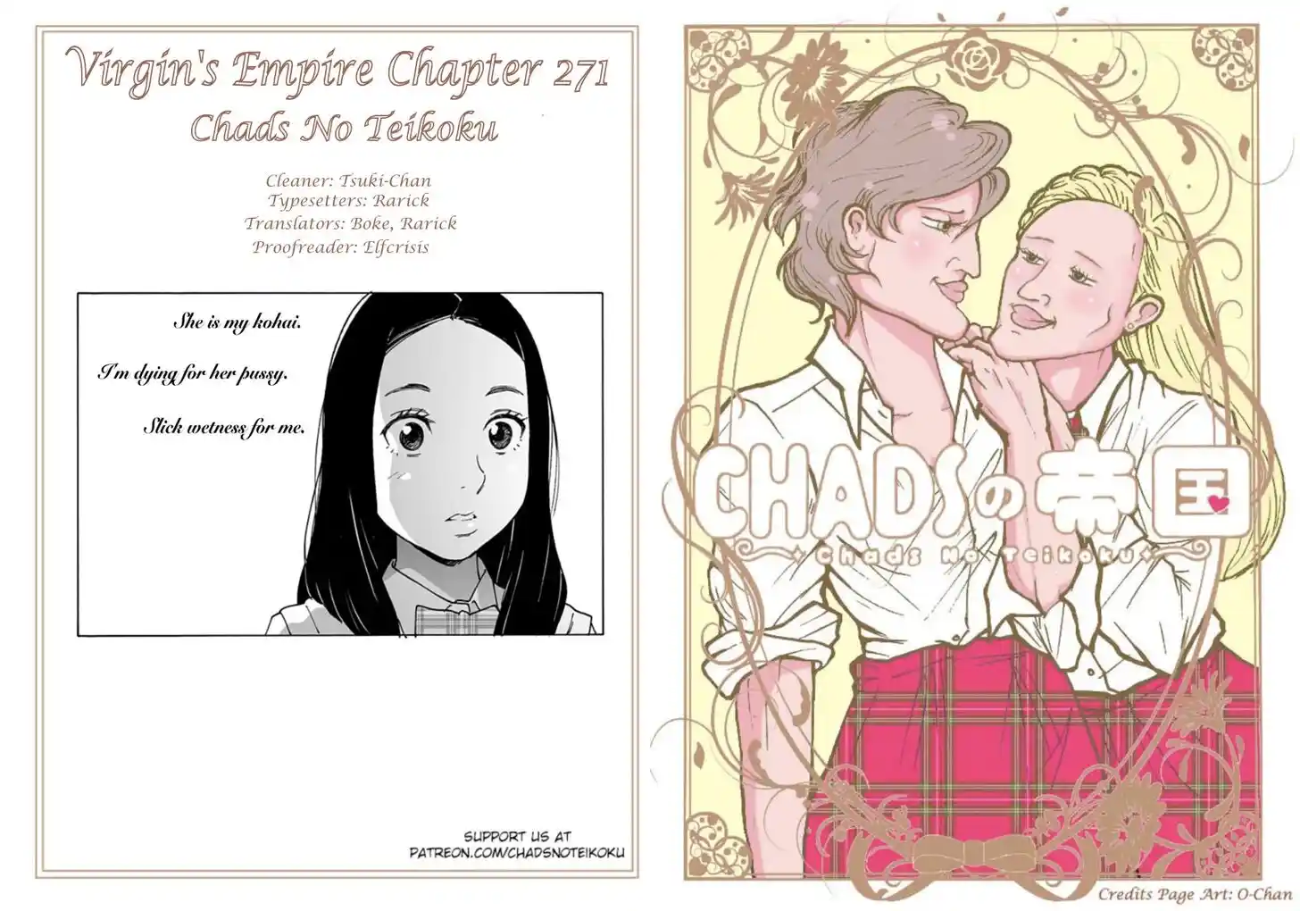 Virgins' Empire Vol.17 Ch.271