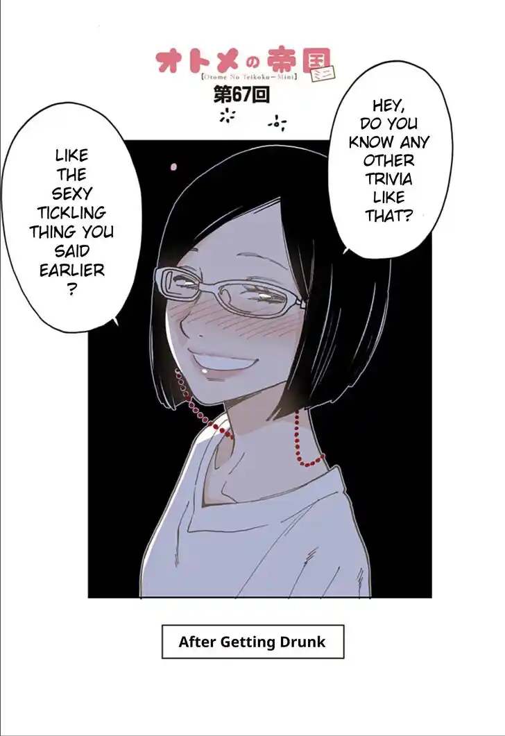 Virgins' Empire Vol.17 Ch.280.1