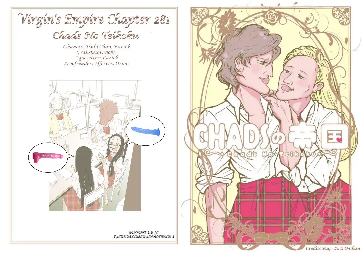 Virgins' Empire Vol.17 Ch.281