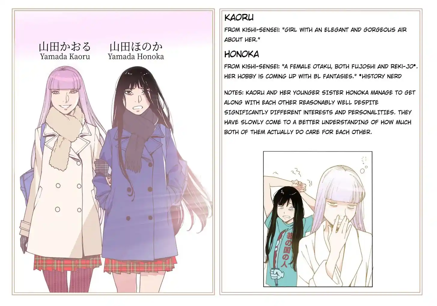 Virgins' Empire Vol.17 Ch.282.4