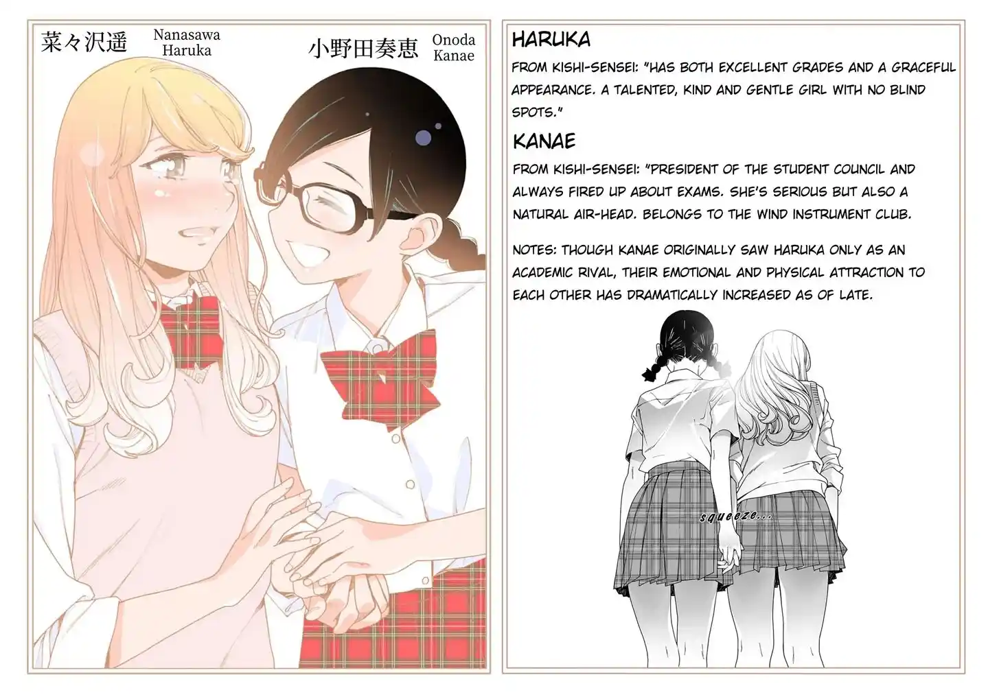 Virgins' Empire Vol.17 Ch.282.4