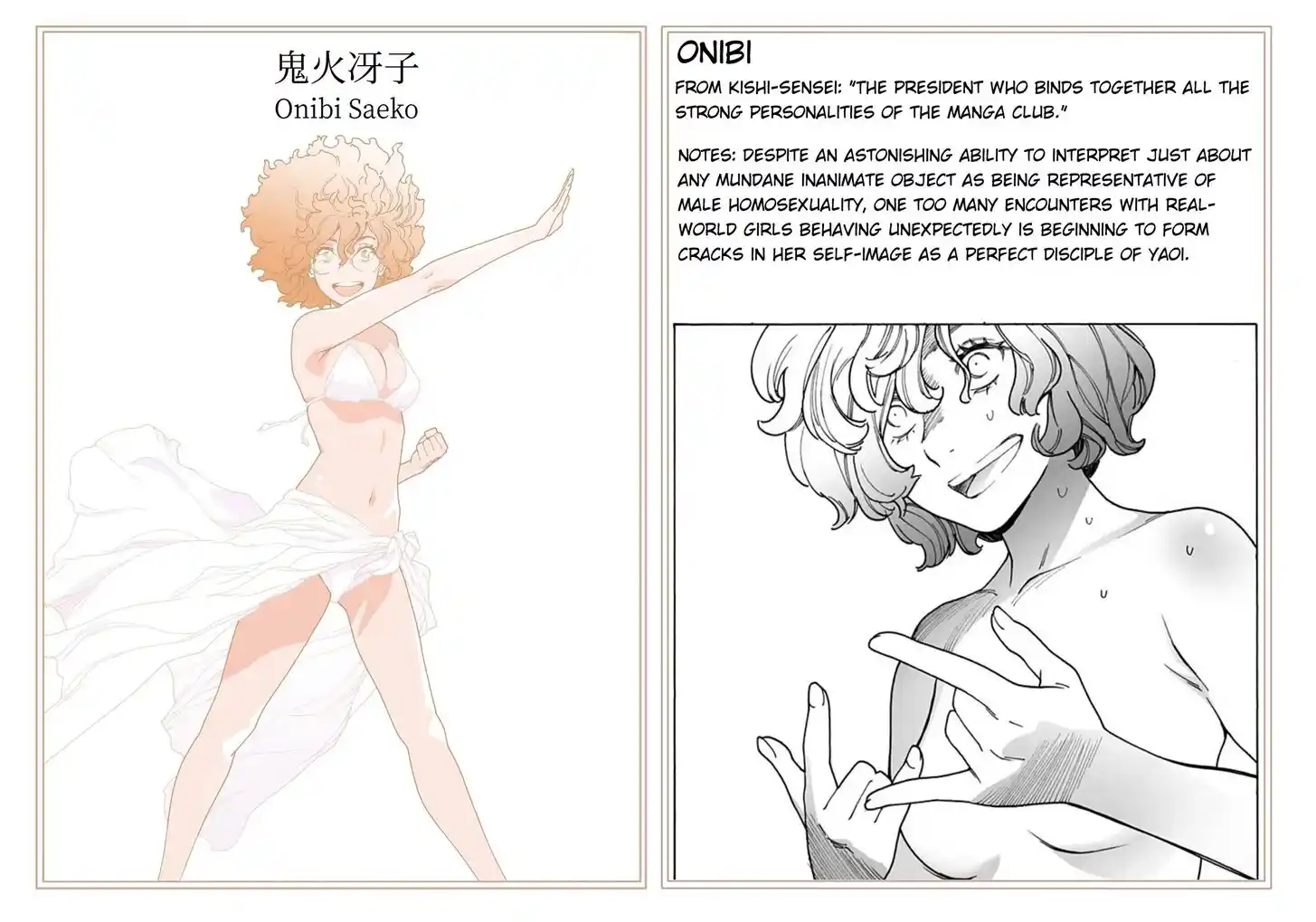 Virgins' Empire Vol.17 Ch.282.4