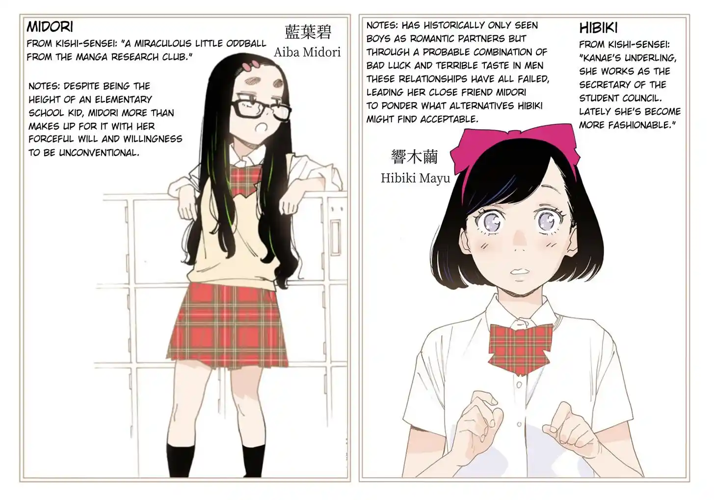 Virgins' Empire Vol.17 Ch.282.4