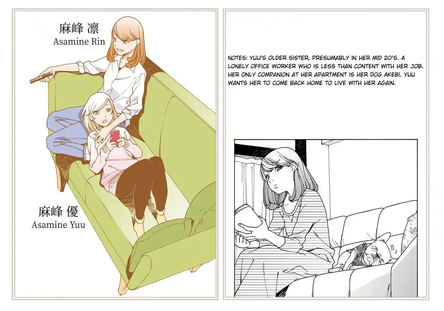 Virgins' Empire Vol.17 Ch.282.4