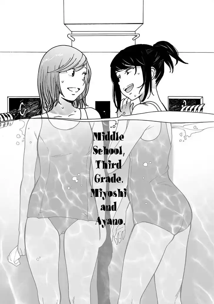 Virgins' Empire Vol.17 Ch.287.1