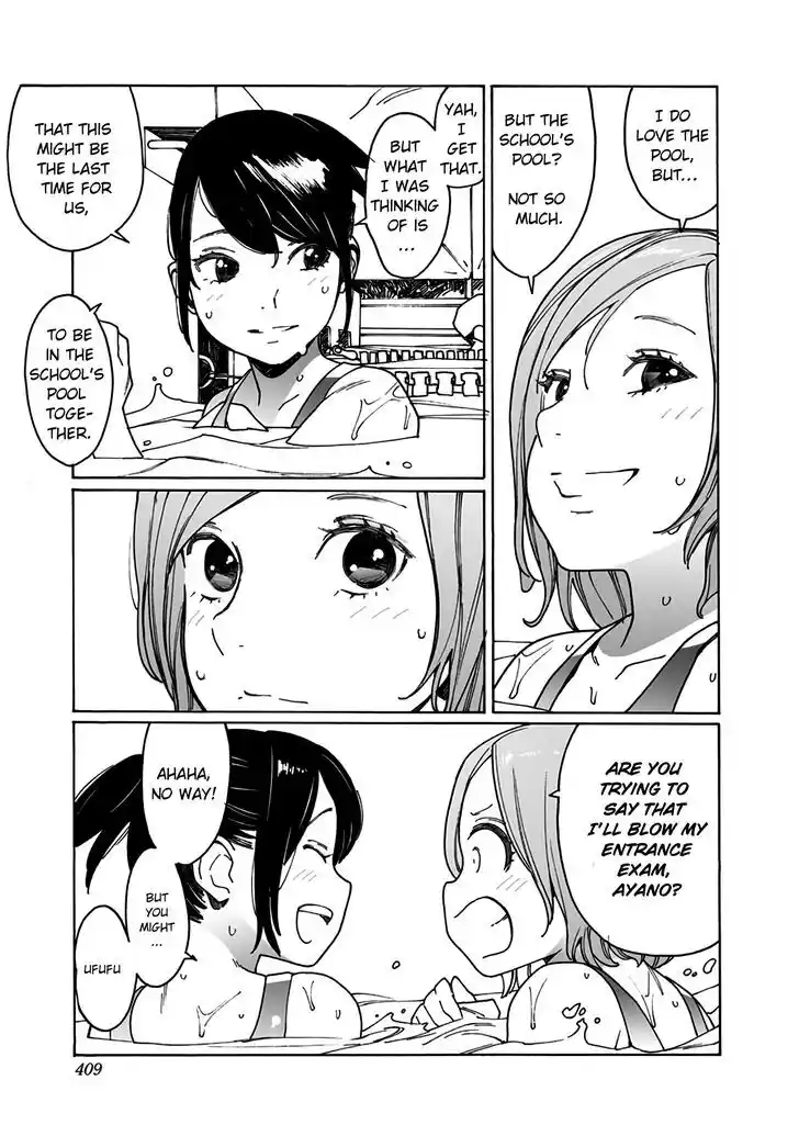 Virgins' Empire Vol.17 Ch.287.1