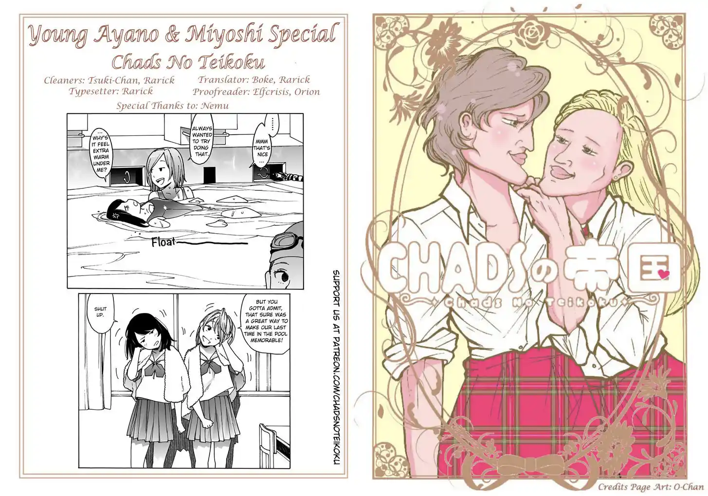 Virgins' Empire Vol.17 Ch.287.1