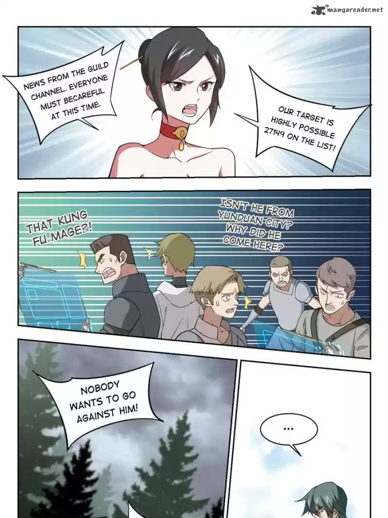 Virtual World: Close Combat Mage 108