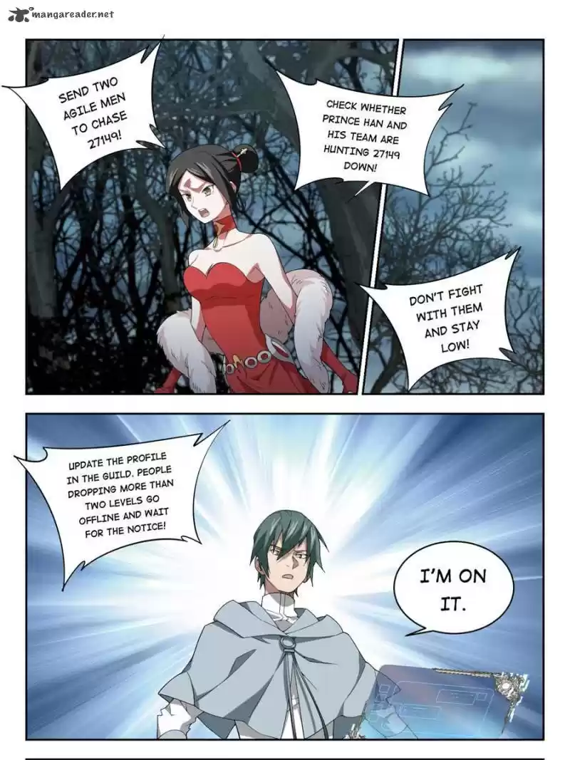 Virtual World: Close Combat Mage 125