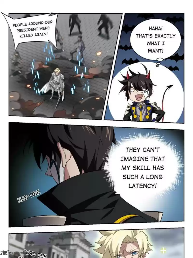 Virtual World: Close Combat Mage 132