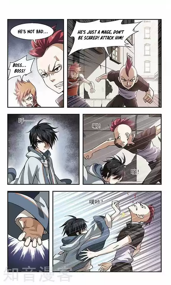 Virtual World: Close Combat Mage Ch. 1