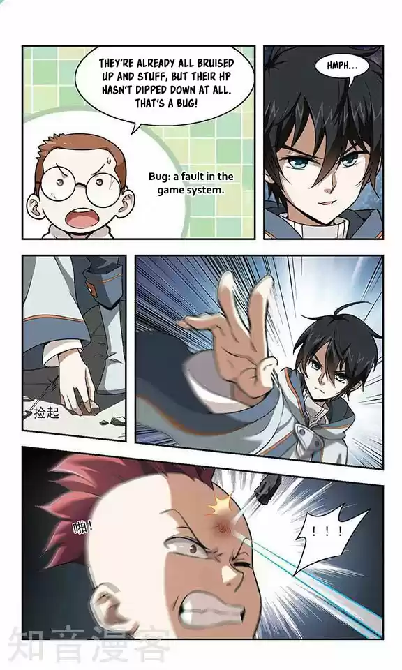 Virtual World: Close Combat Mage Ch. 1