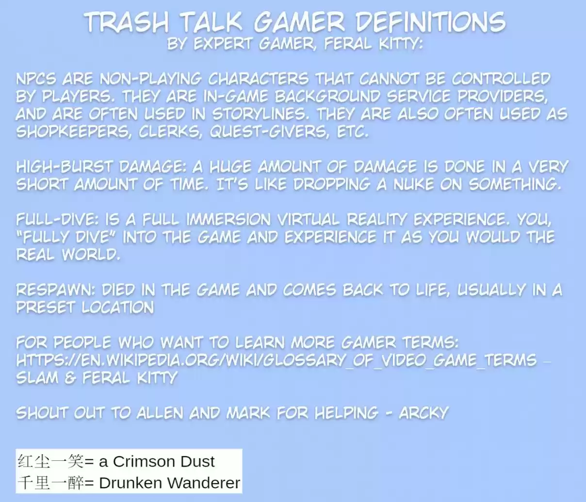 Virtual World: Close Combat Mage Ch. 1