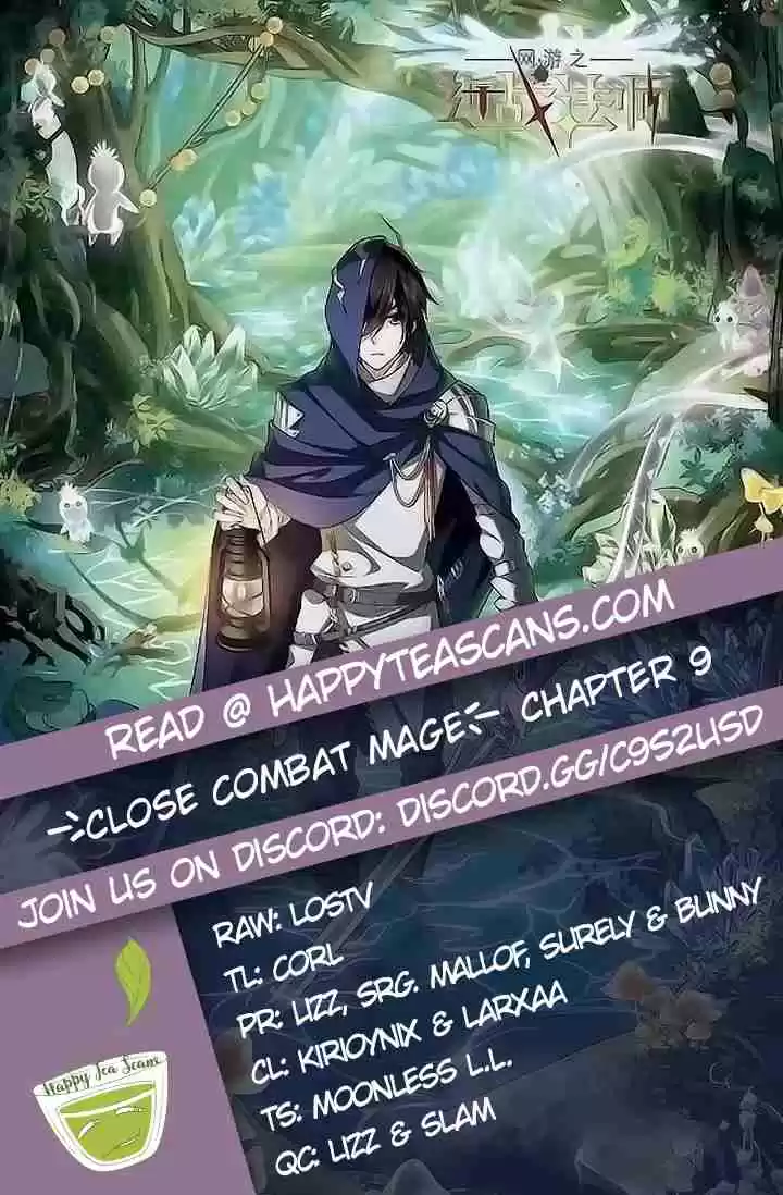 Virtual World: Close Combat Mage Ch. 9 Parallel World's Bug