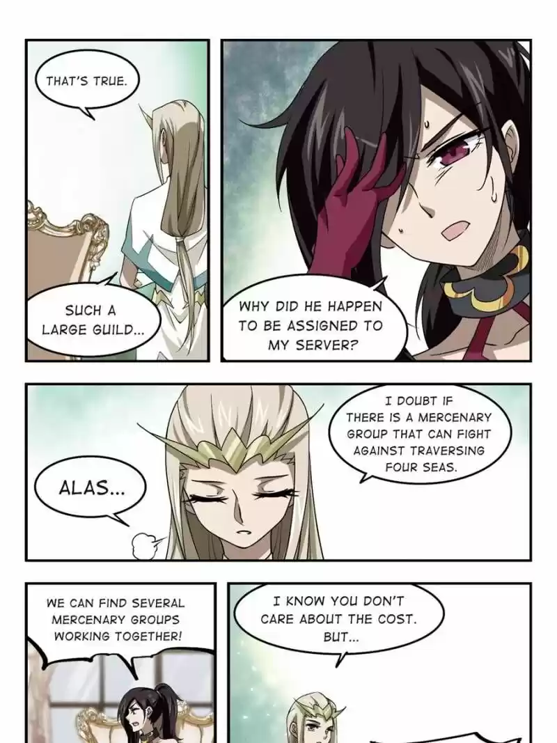 Virtual World: Close Combat Mage ch.032