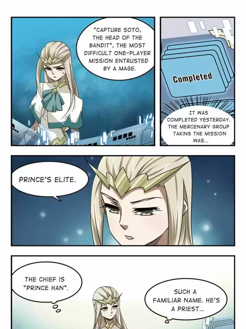 Virtual World: Close Combat Mage ch.032