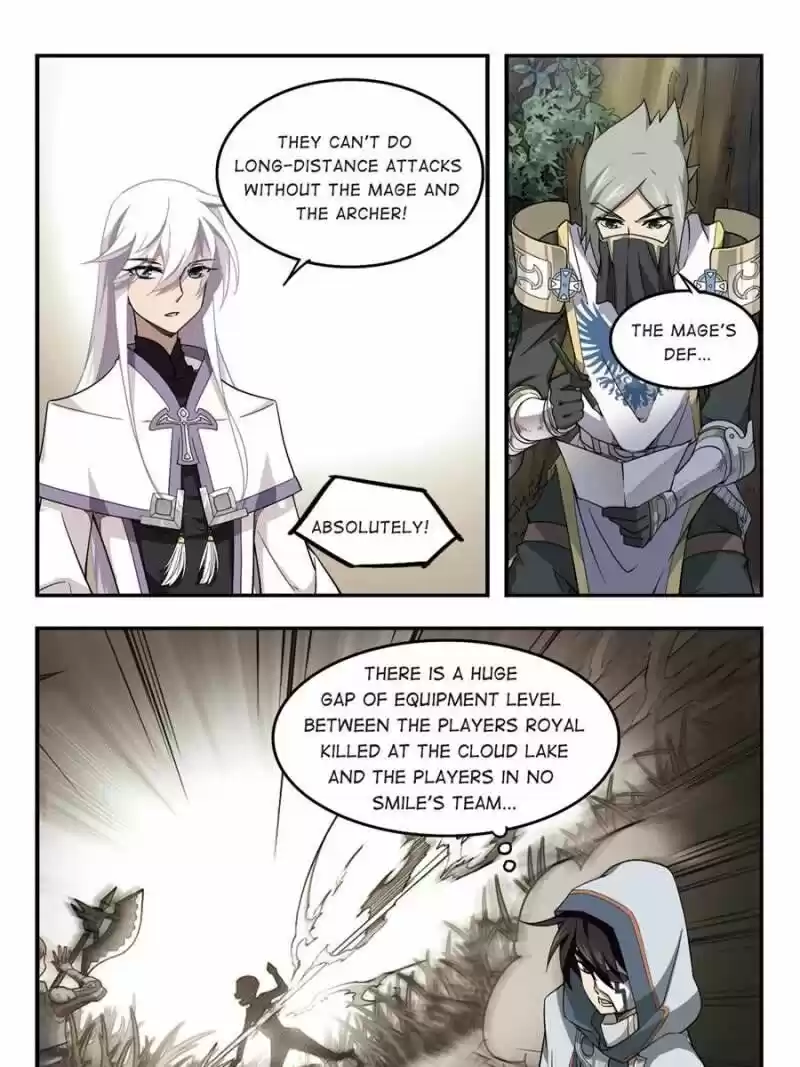 Virtual World: Close Combat Mage ch.037