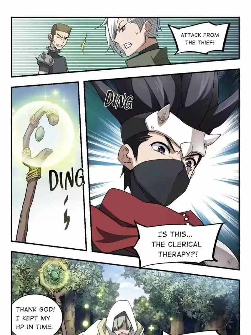 Virtual World: Close Combat Mage ch.038