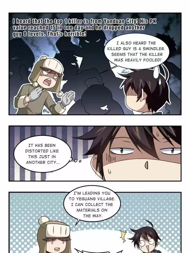 Virtual World: Close Combat Mage ch.068