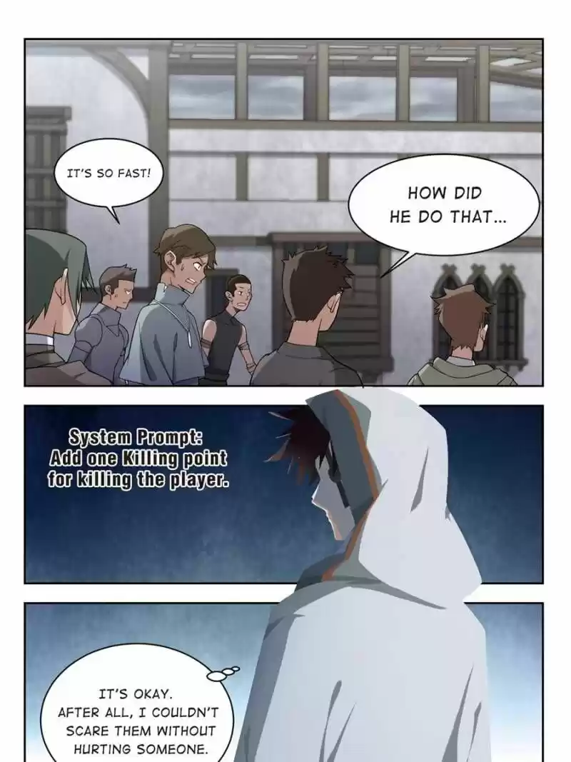 Virtual World: Close Combat Mage ch.097