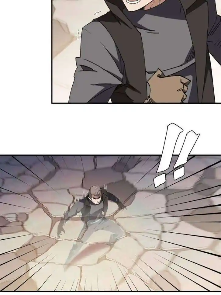 Virtual World: Close Combat Mage Ch.352