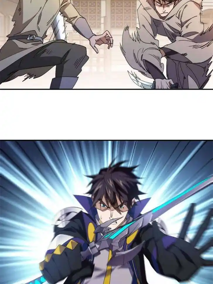 Virtual World: Close Combat Mage Ch.353