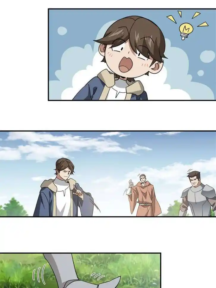 Virtual World: Close Combat Mage Ch.374