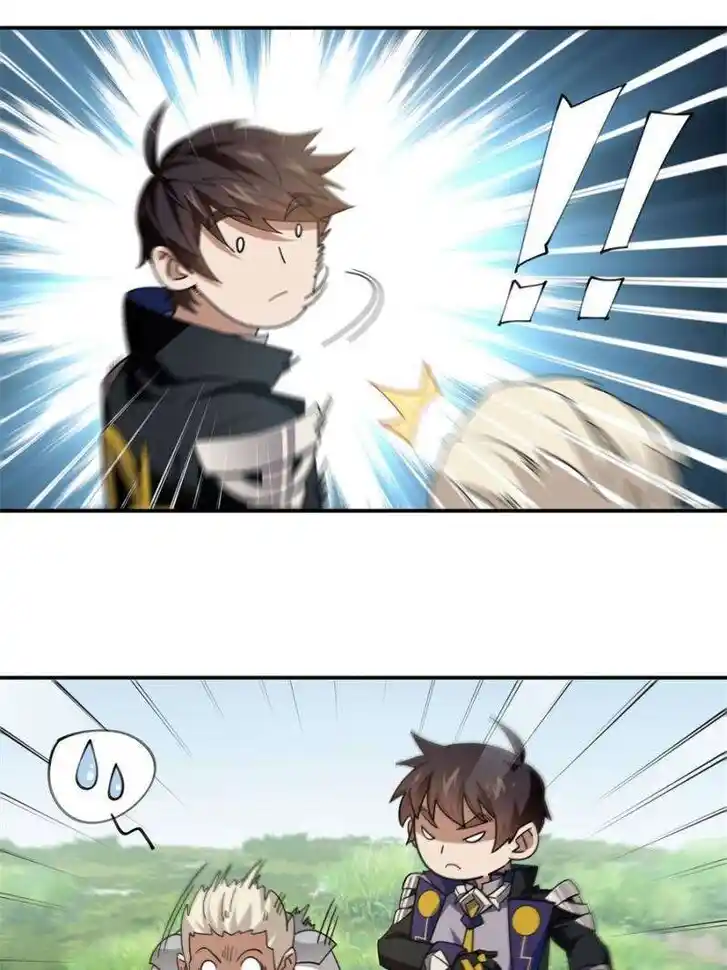 Virtual World: Close Combat Mage Ch.374