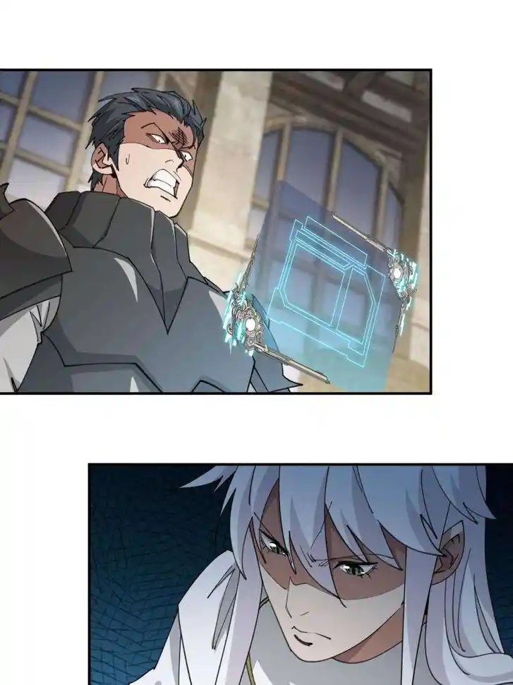 Virtual World: Close Combat Mage Ch.378