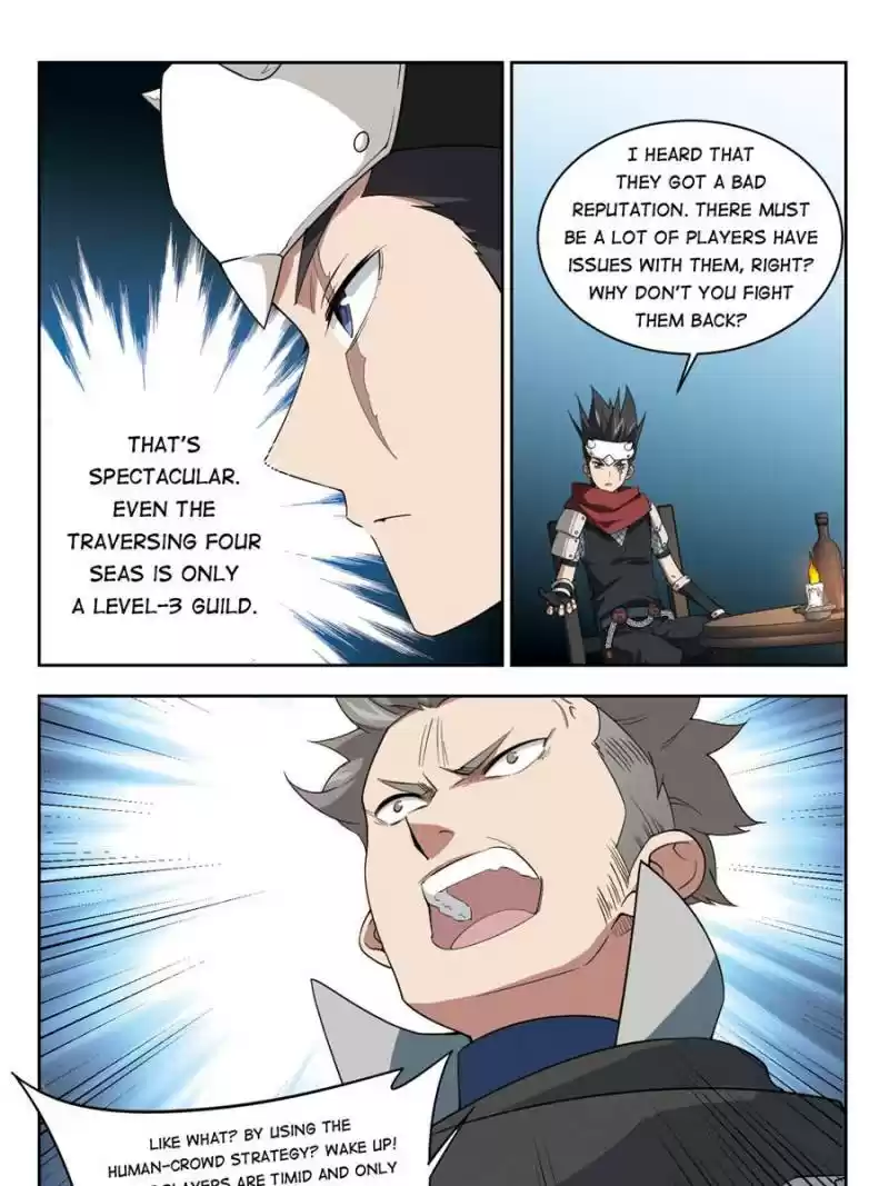 Virtual World: Close Combat Mage Chapter 119