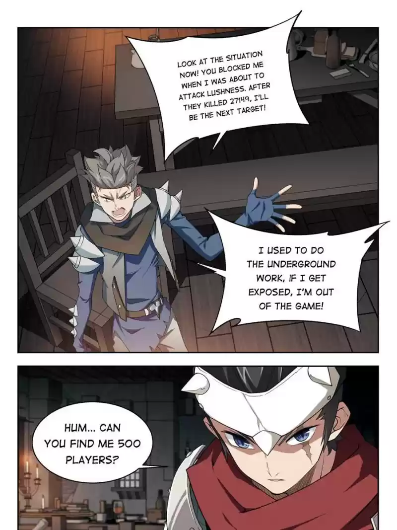 Virtual World: Close Combat Mage Chapter 119