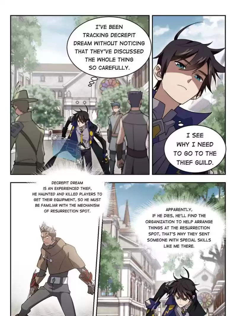 Virtual World: Close Combat Mage Chapter 156