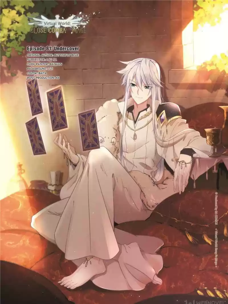 Virtual World: Close Combat Mage Chapter 169
